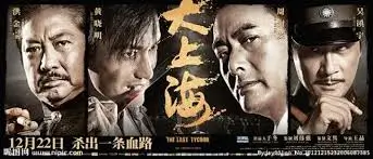院线新片抢先看专题封面
